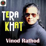 Tera Khat - Dimple Song Download